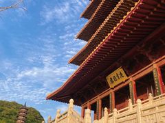 -牛首山文化旅游区