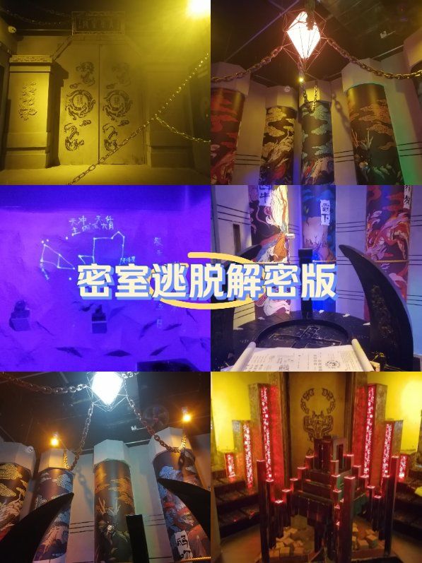 密室逃脱解密版之青丘灵宫通关秘籍