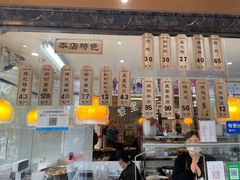 -黎里王记辣脚(黎里总店)
