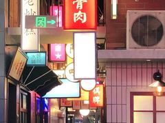 -王庄阿咪海鲜大排档(象园店)