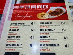 -张包铺(道外店)