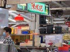 -陈根记大牌档
