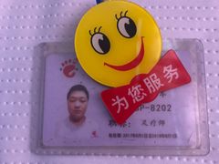 -津派修脚(密云路店)