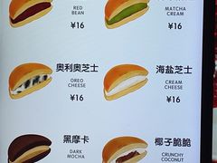 -泽田本家·铜锣烧(环贸店)