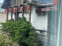 -慢丽江·云南野生菌土鸡锅(西山店)