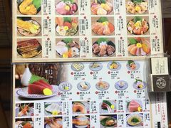 -豊 胜手丼