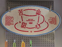 -沙坡尾艺术西区