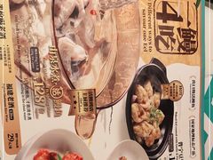 -莆田餐厅PUTIEN(西安万象天地店)