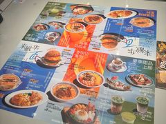 -敏华冰厅(平安金融中心店)