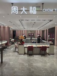 -周大福CHOW TAI FOOK(浦东八佰伴店)
