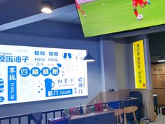 -四禧精酿铜锅涮肉·烧烤工场(大明湖店)