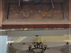 门面-品香排骨饭(羊官路店)