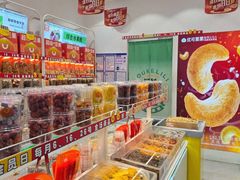 -优可栗栗·零食炒货(上品店)