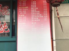 门面-潘国仙耳光馄饨(黄家阙路店)