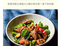 -小镇大厨新概念复合中餐厅(万达广场大连高新店)