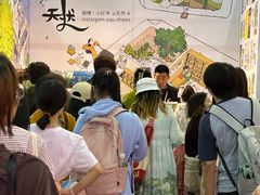 -东浩兰生上海世博展览馆