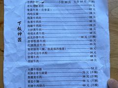 -国强牛肉(洋河总店)