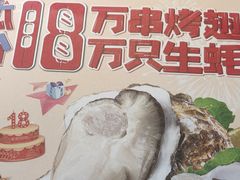 -管氏翅吧(护国寺店)