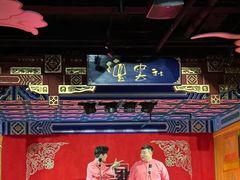-德云社(三里屯店)