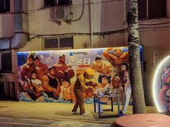 -北京目的地酒吧