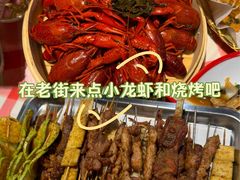 -在老街·淮安大排档·甜麻干煸龙虾·烧烤(河下古镇店)
