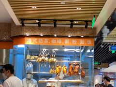 -龙记香港茶餐厅(久光百货店)