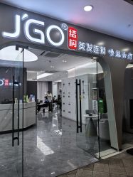 -JGO·烫染接发