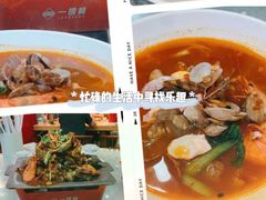 -一捞鲜•大虾面 青岛菜(八大关店)