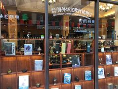 -新华书店(龙头路店)