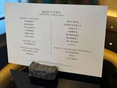 -丽晶轩中餐厅(重庆丽晶酒店)