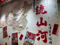 -朱熙熙三不炒(广州番禺店)