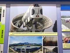 -南京市规划建设展览馆