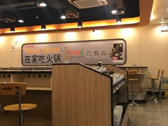 大堂-呷哺呷哺(普陀乐购真北店)