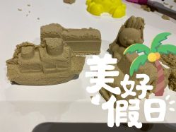 -幻贝家儿童乐园(苏州中心店)