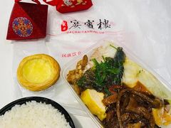 -大柴·宴宾楼(芥园西道店)