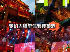 -巴人堂(女儿城店)