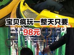 -嘉文梦想世界(SM天津滨海城市广场店)