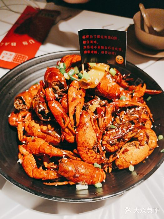 巴厘龙虾·榜首油焖大虾(旗舰店·万松园)油焖大虾图片