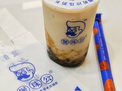 -煲珠公·老红糖珍珠奶茶(长宁龙之梦店)