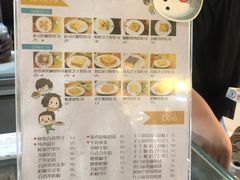 菜单-阿信厚吐司(曾厝垵店)