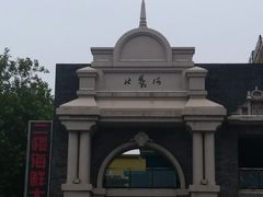 -老虎石海上公园