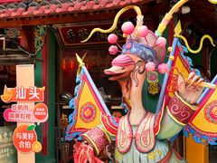 -春梅里卤鹅馆·47年老字号(中山路店)