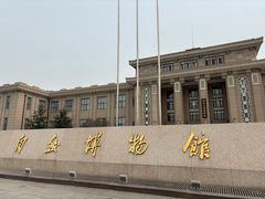 -国家自然博物馆