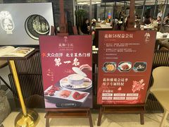 -羲和雅苑•北京烤鸭(国贸商城店)