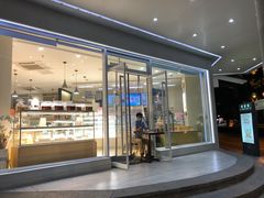 门面-好利来(道前街店)