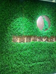 -变美丽半永久纹眉连锁·机器野生眉•洗眉