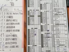 -鼎泰丰(新港中心店)