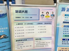 -丰台体育中心·游泳馆
