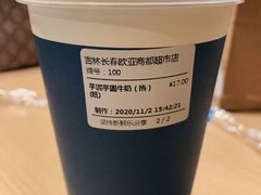 -鲜果时间·果蔬茶(欧亚商都超市店)