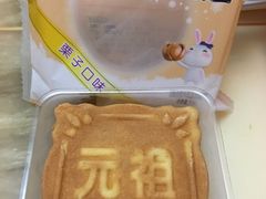 -GANSO元祖食品(双井店)